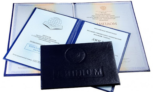 Купить диплом программиста 4 Купить диплом программиста 4