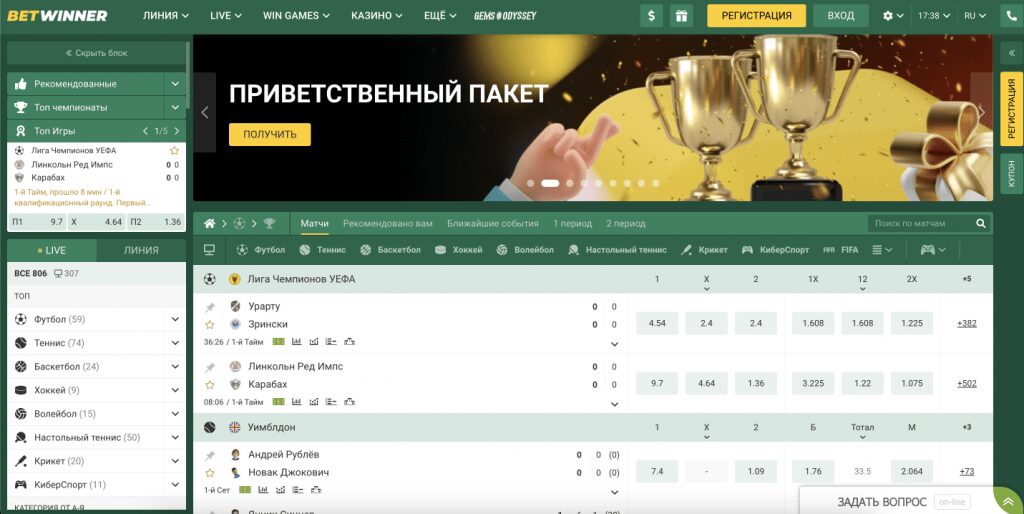 Discover the Excitement of BetWinner Live Betting 0